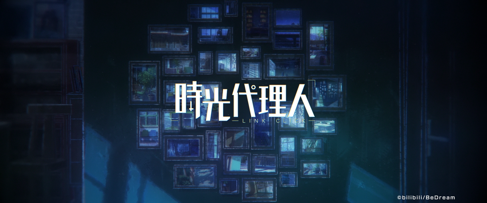 Link Click (KuroKishi)